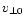 $v_{\perp 0}$