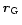 $\bf\textbf{\textit{r}}_{\rm G}$