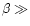 $\beta \gg $