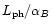 $L_{\rm ph}/\alpha_{B}$