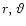 $r,\,\vartheta$