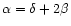 $\alpha =\delta+2\beta$