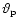 $\vartheta_{\rm p}$