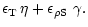 $\displaystyle \epsilon_{\rm T}\,\eta
+\epsilon_{\rm\rho S}\ \gamma
.$