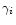 $\gamma_i$