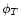 $\phi_T$