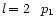 $l\!=2\! \quad p_1$