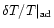 $\delta T/T\vert _{\rm ad}$