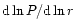 ${\rm d}\ln P / {\rm d}\ln r$