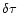 $\delta\tau$