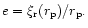 $e = \xi_{\rm r}(r_{\rm p})/r_{\rm p}.$