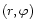 $(r,\varphi)$