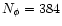 $N_{\phi}=384$