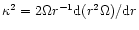 $\kappa^2= 2\Omega r^{-1} {\rm d}(r^2 \Omega) /{\rm d}r$