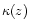 $\kappa(z)$