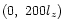 $(0,\ 200l_z)$