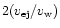 $2 (v_{\rm ej}/v_{\rm w})$
