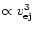$\propto v_{\rm ej}^3$