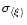 $\sigma _{\left <\xi \right >}$