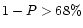 $1-P >68\%$