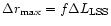 $\Delta r_{{\rm max}}= f\Delta L_{\rm LSS}$