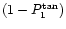 $(1-P^{{\rm tan}}_1)$