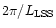 $2\pi/L_{\rm LSS}$