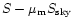 $S-\mu_{\rm m}S_{\rm sky}$