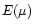$E(\mu)$