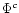 $\Phi^c$