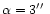 $\alpha = 3\hbox{$^{\prime\prime}$ }$