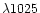 $\lambda1025$