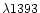 $\lambda1393$