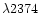 $\lambda2374$