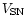 $V_{\rm SN}$