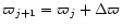 $\varpi_{j+1}=\varpi_{j}+\Delta \varpi$