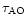 $\tau _{\rm AO}$