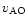 $v_{\rm AO}$