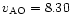 $v_{\rm AO} = 8.30$
