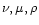 $\nu,\mu, \rho$
