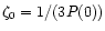 $\zeta_0 = 1/(3P(0))$