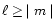 $\ell\geq\;\mid m\mid$