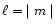 $\ell=\;\mid m\mid$