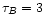 $\tau_{B}=3$