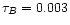 $\tau_{B}=0.003$
