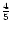 $\frac{4}{5}$