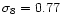 $\sigma_8=0.77$