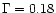 $\Gamma=0.18$
