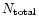 $N_{\mbox{\scriptsize total}}$