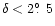 $\delta < 2\mbox{$^\circ\mskip-6.6mu.\,$ }5$